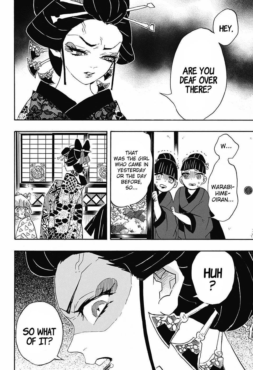 Kimetsu no Yaiba Chapter 73 16